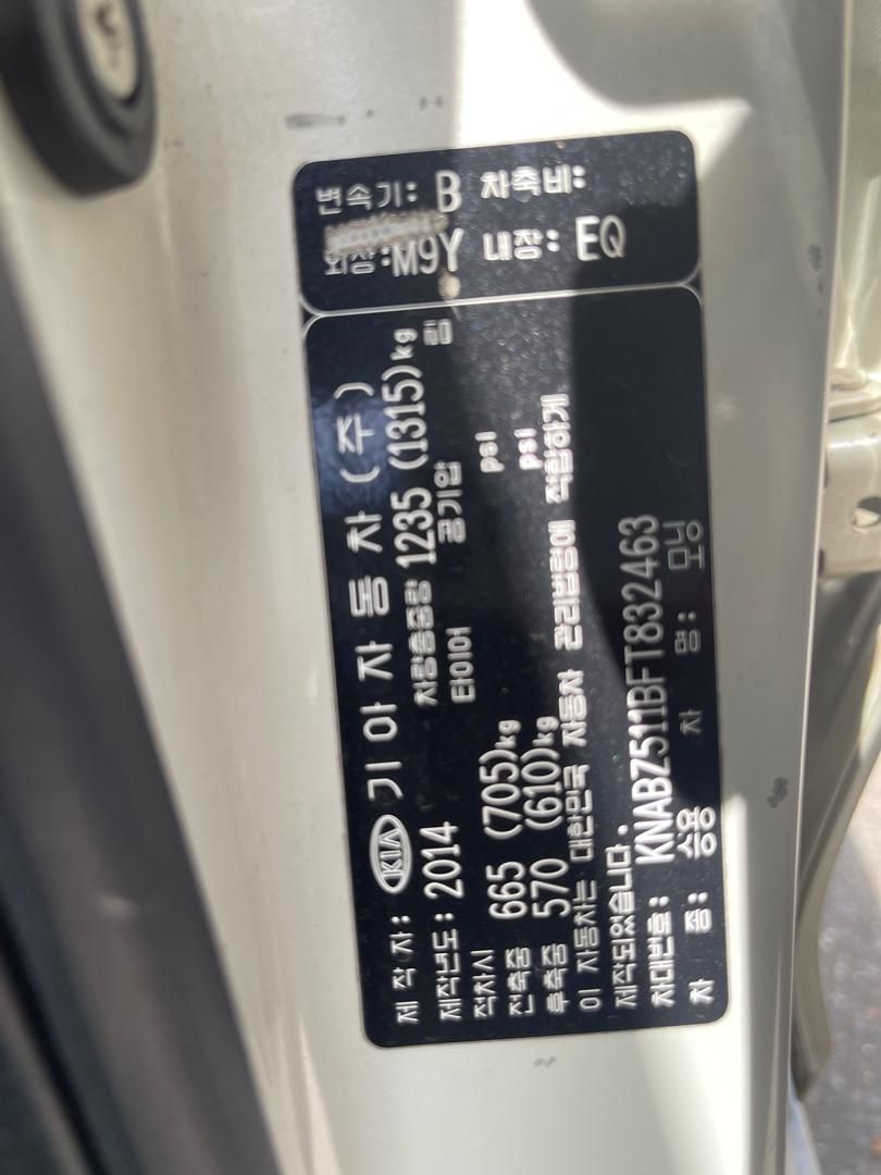 
								Foreign Used Morning Kia 2014 fullest option for just 9.5m Abuja full									