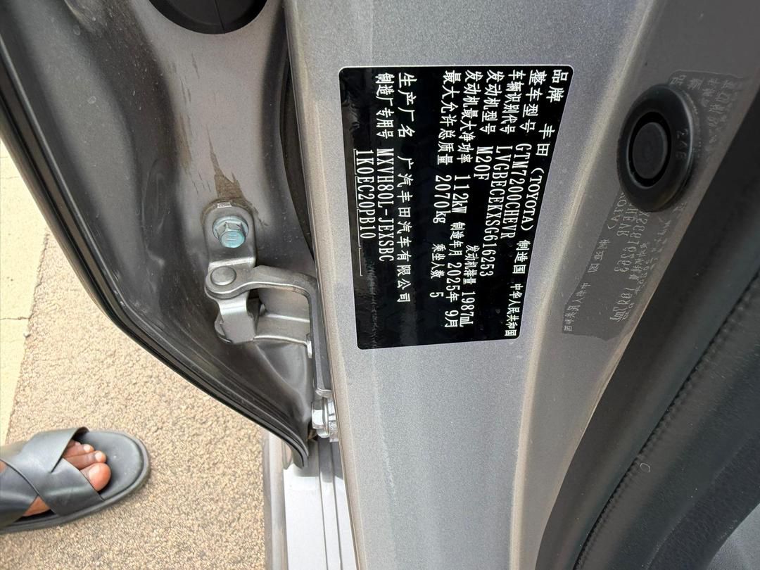 
								Foreign Used Toyota Camry HEV Year:2026 Custom Duty: Paid Price: N63.5M Location: Abuja full									
