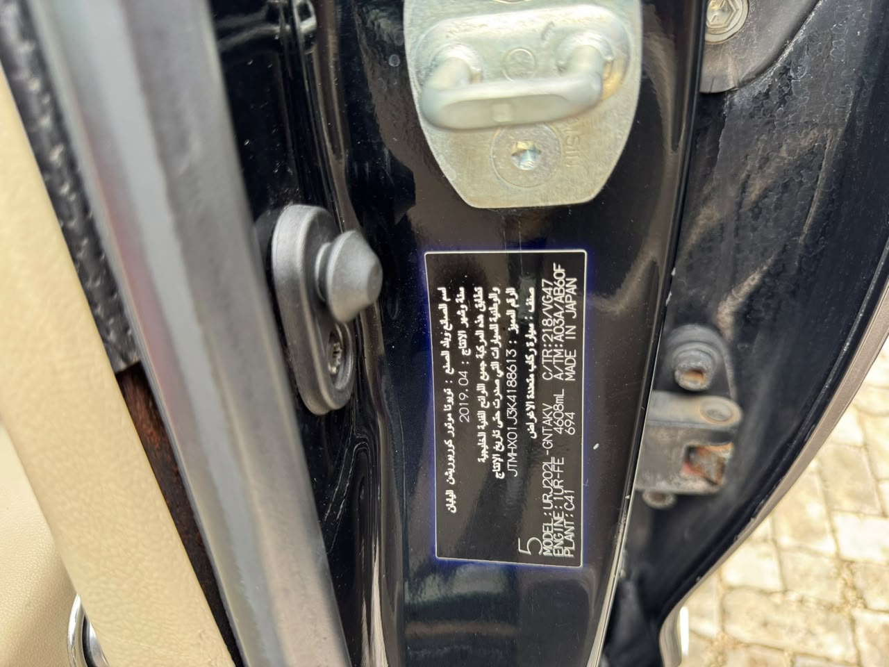 
								Distress 🔥🔥🔥🔥Foreign used 2019 Land Cruiser  Bulletproof   VIP Seat  Bulletproof  Original papers  Going for 140m  Abuja full									