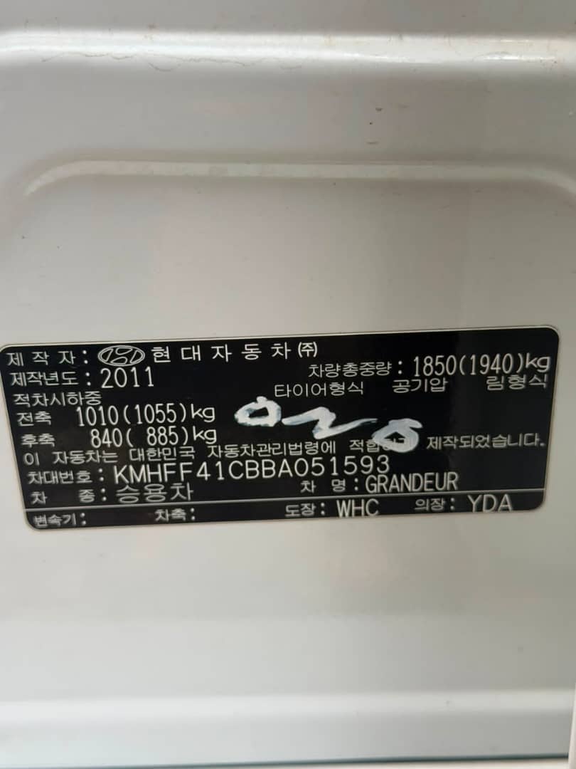 
								CRAZY  DISTRESS💥 Direct Belgium 🇧🇪2012 Hyundai Granduer ACCIDENT FREE KEYLESS✅ DOUBLE PANO ✅ MAY 2026 ORIGINAL DUTY Price:10.7m  📍GWARIMPA ABUJA full									