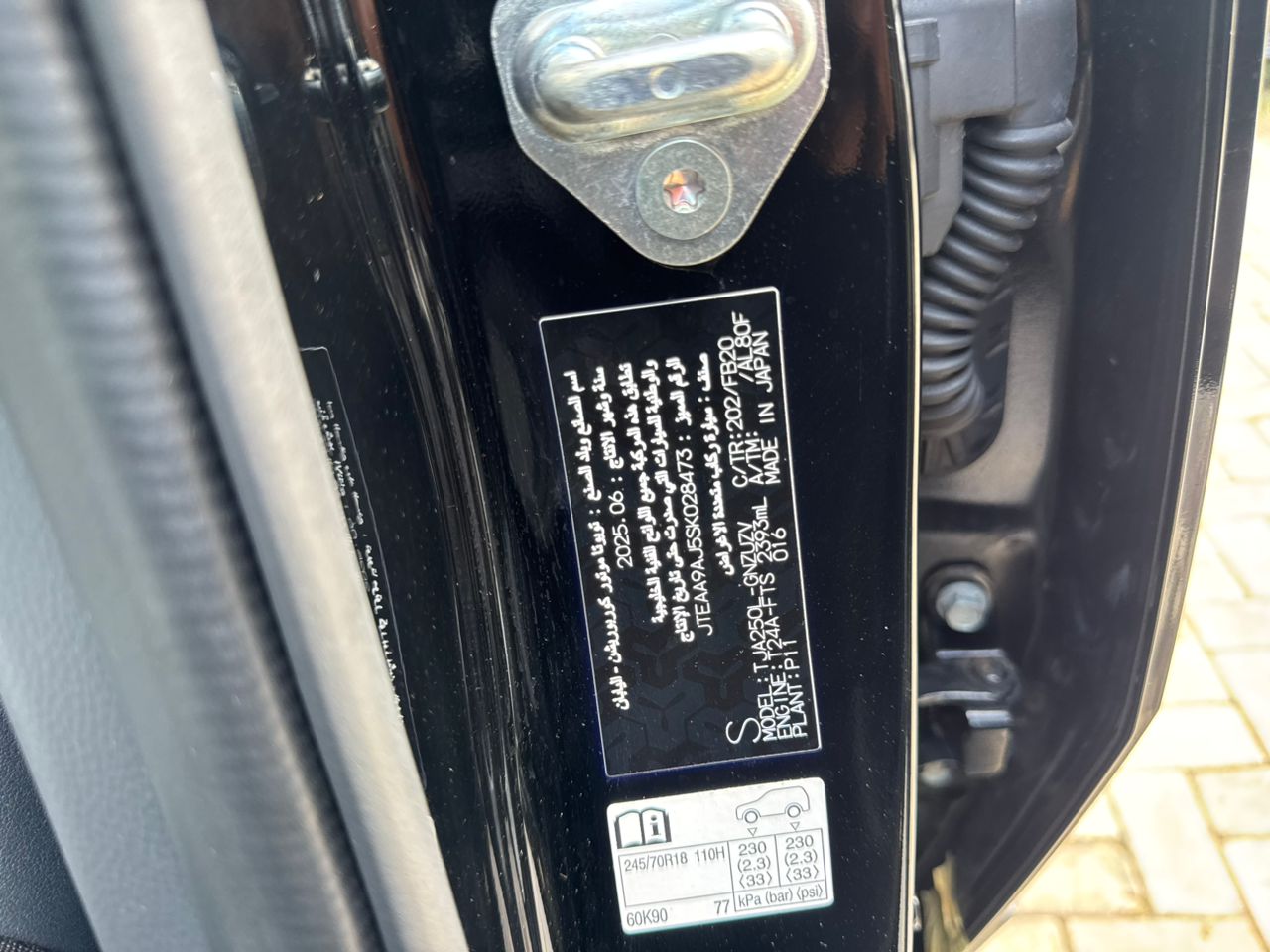 
								Brand new 2025 TOYOTA PRADO   WITH DUTY  GOING FOR 110m  Abuja deal full									