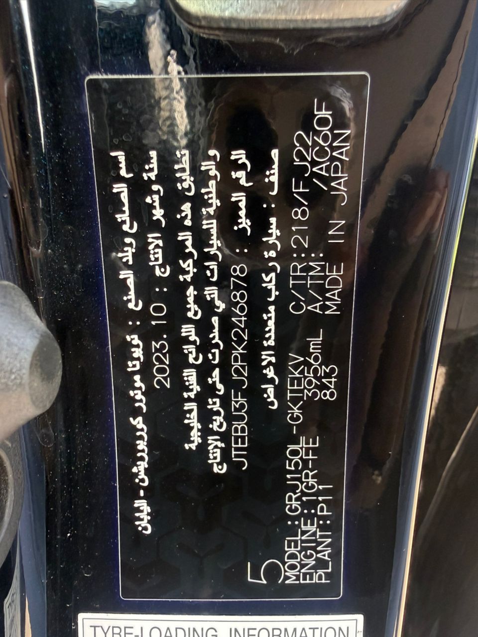 
								BRAND NEW 2024 TOYOTA LANDCRUISER PRADO VX-R(V6)⚡⚡ PRICE:110M 📍ABUJA full									