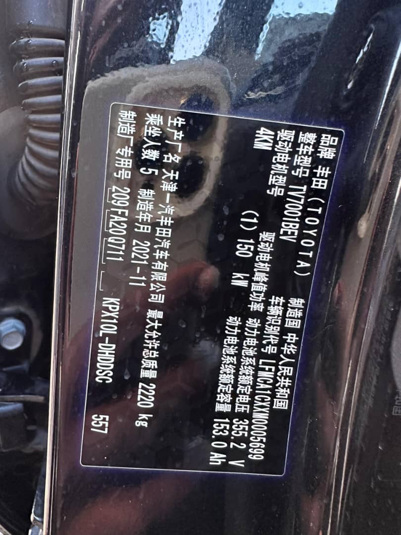 
								2022 Toyota IZOA EV, Fully Electric ⚡️ With Original Custom Duty Going For ||💥33M. Negotiable.  Location: Games Village Abuja full									