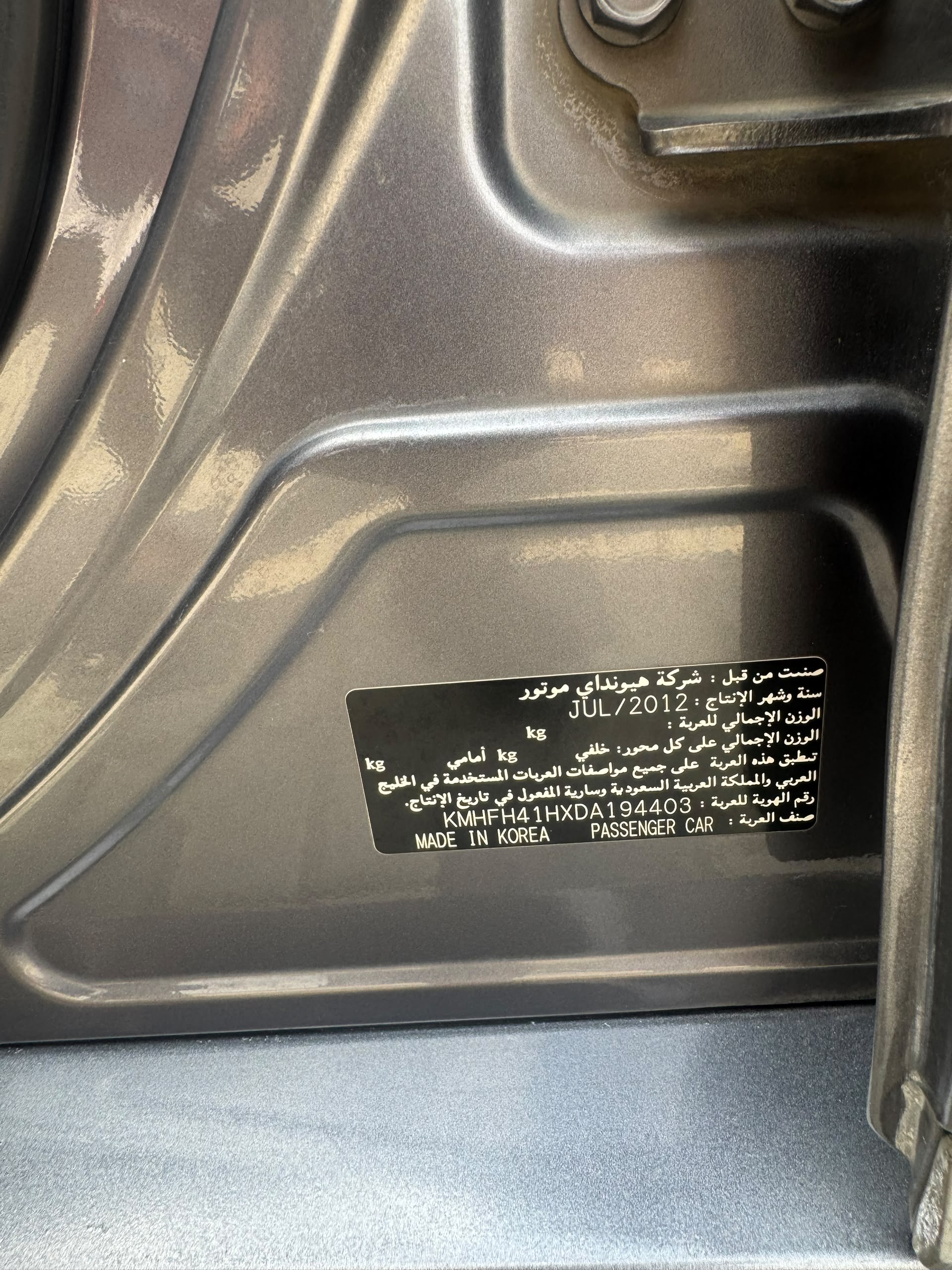 
								Neatly Used 2012 Hyundai Azera, V6 engine!! First body!! Full pano!! Push to start!! All in good condition, Buy and travel. Price~ 9.7M  Settlement~ 200k Location~ Kubwa, Abuja. full									