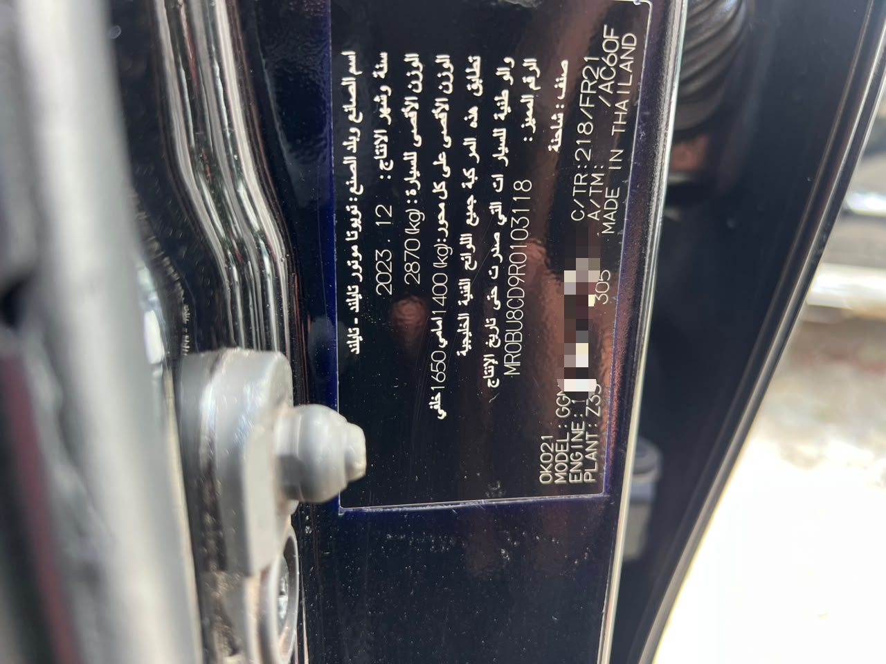 
								Distress Alert direct Belgium  Toyota Hilux 2024 model with untampered engine and gear Ac chilling well Original 2026 custom duty Automatic transmission  👉65m to owner  Buyer settle 1m Location ABUJA  Owner house full									