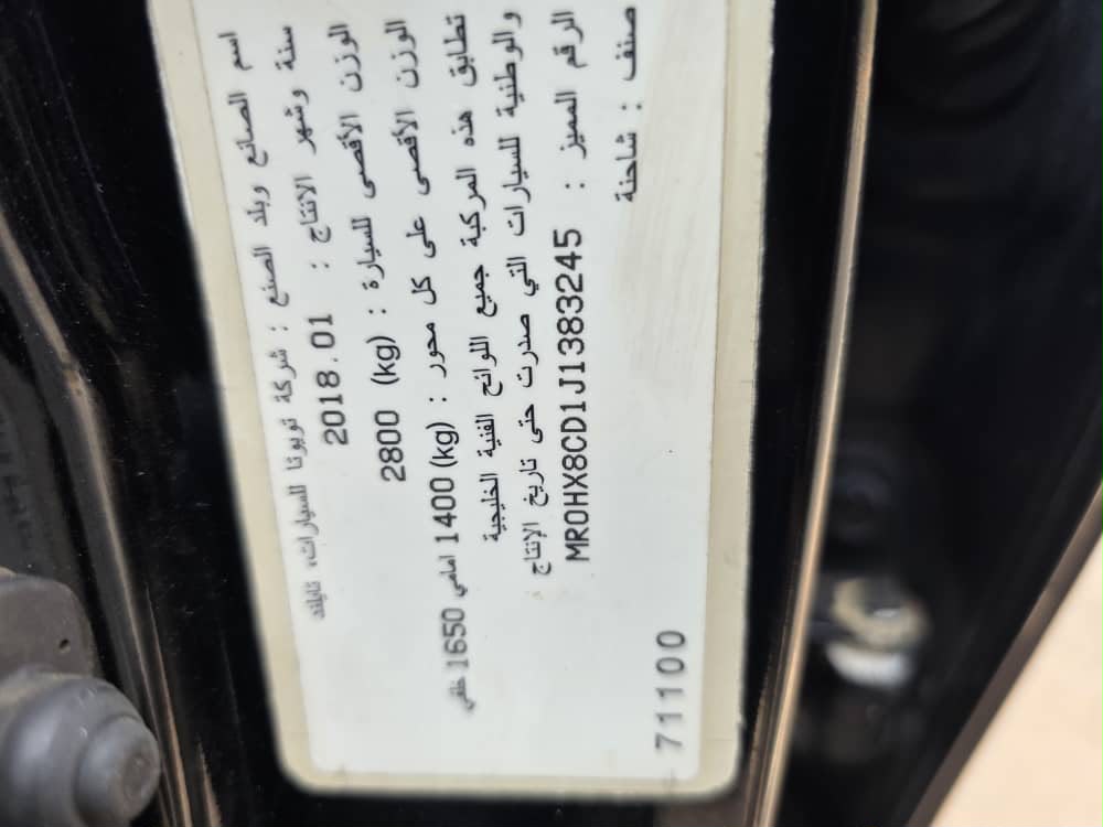 
								Distress Alert few months use Belgium standard Extremely sharp  Toyota Hilux 2018 model with untampered engine and gear Ac chilling well Original 2025 custom duty Automatic transmission  👉37m to owner  Buyer settle 1m Location ABUJA  Owner house full									