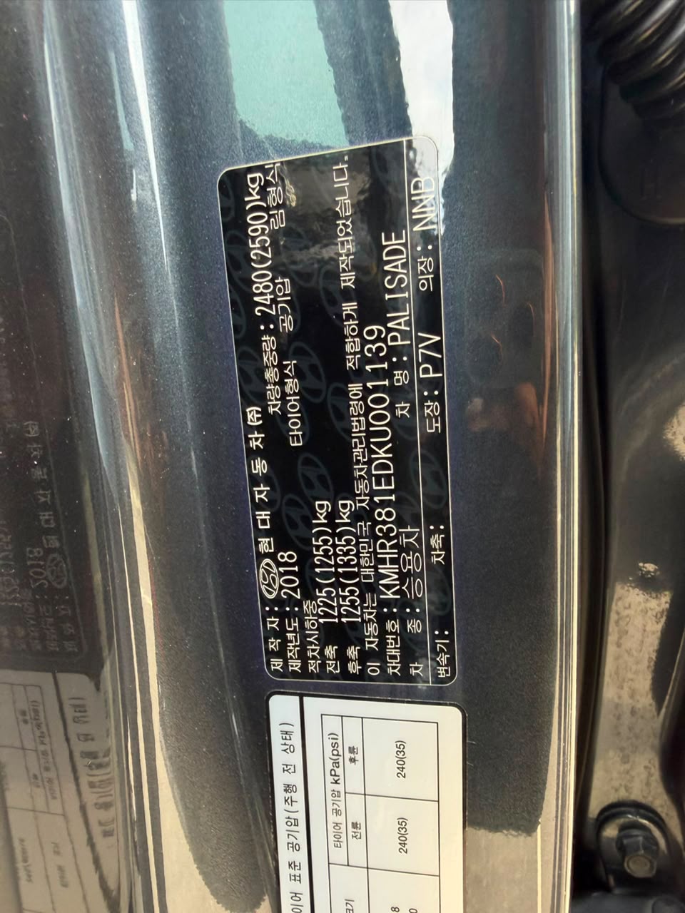 
								GOOD DEAL   FOREIGN USED 2018 HYUNDAI PALISADE   WITH DUTY 2026 ENTRY   PRICE: 45M   ABUJA DEAL📍  NATIONWIDE DELIVERY full									